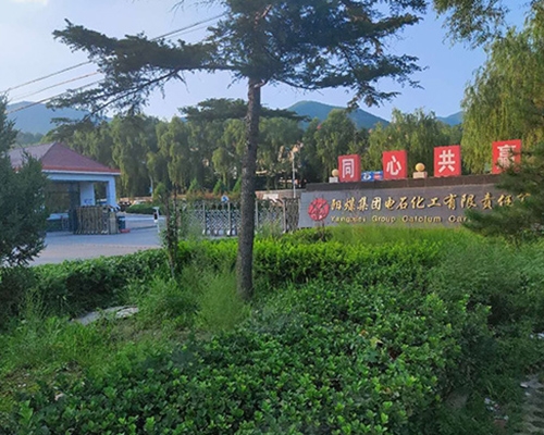 離心機(jī)維?，F(xiàn)場(chǎng)-陽(yáng)煤電石